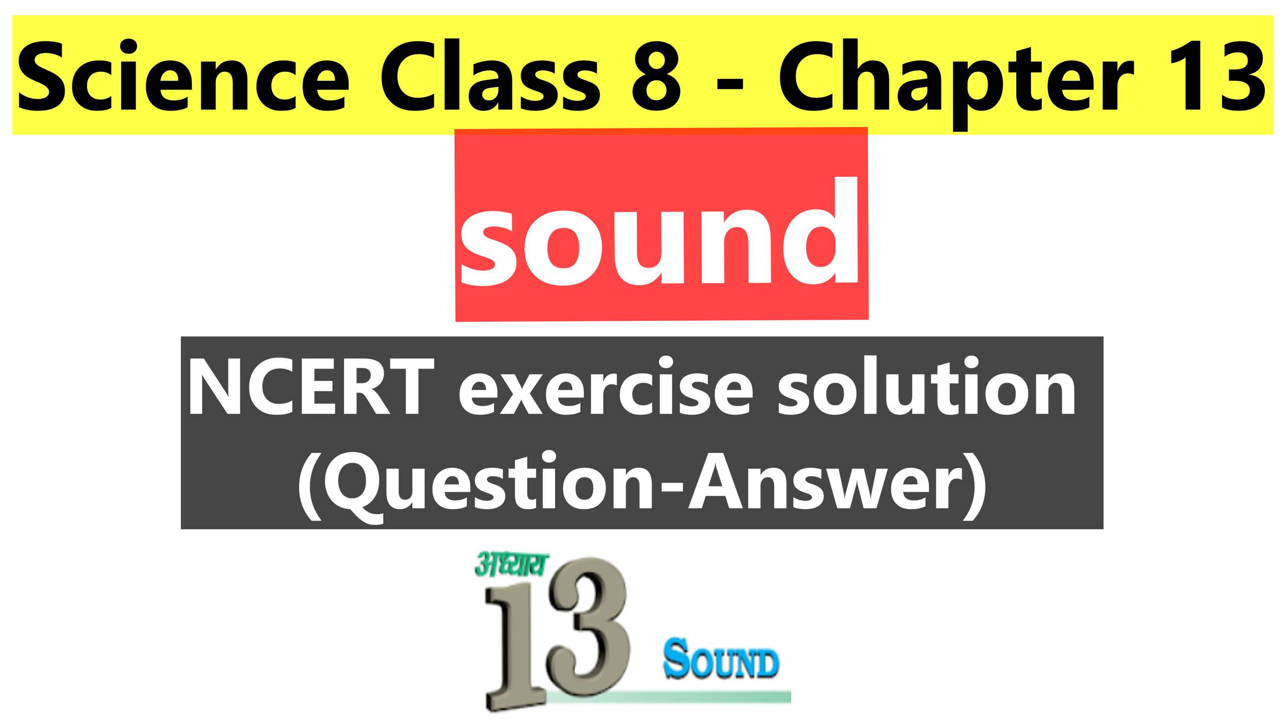 Science Class 8 - Chapter 13- sound - NCERT exercise solution (Question-Answer)