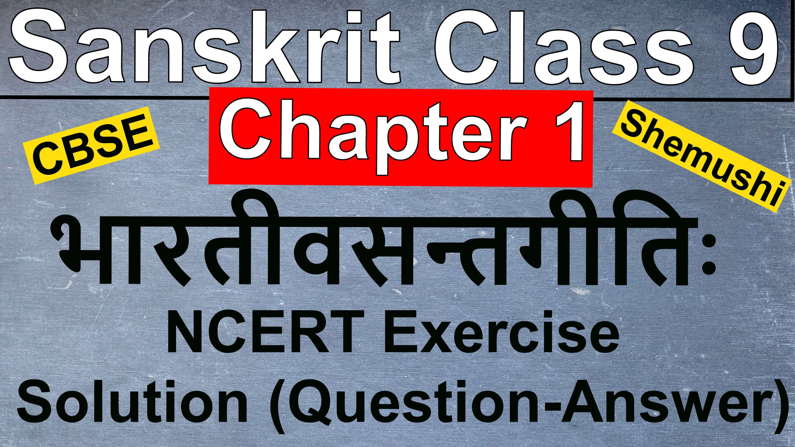Sanskrit Class 9- Chapter 1- भारतीवसन्तगीतिः - NCERT Exercise Solution ( Question-Answer)