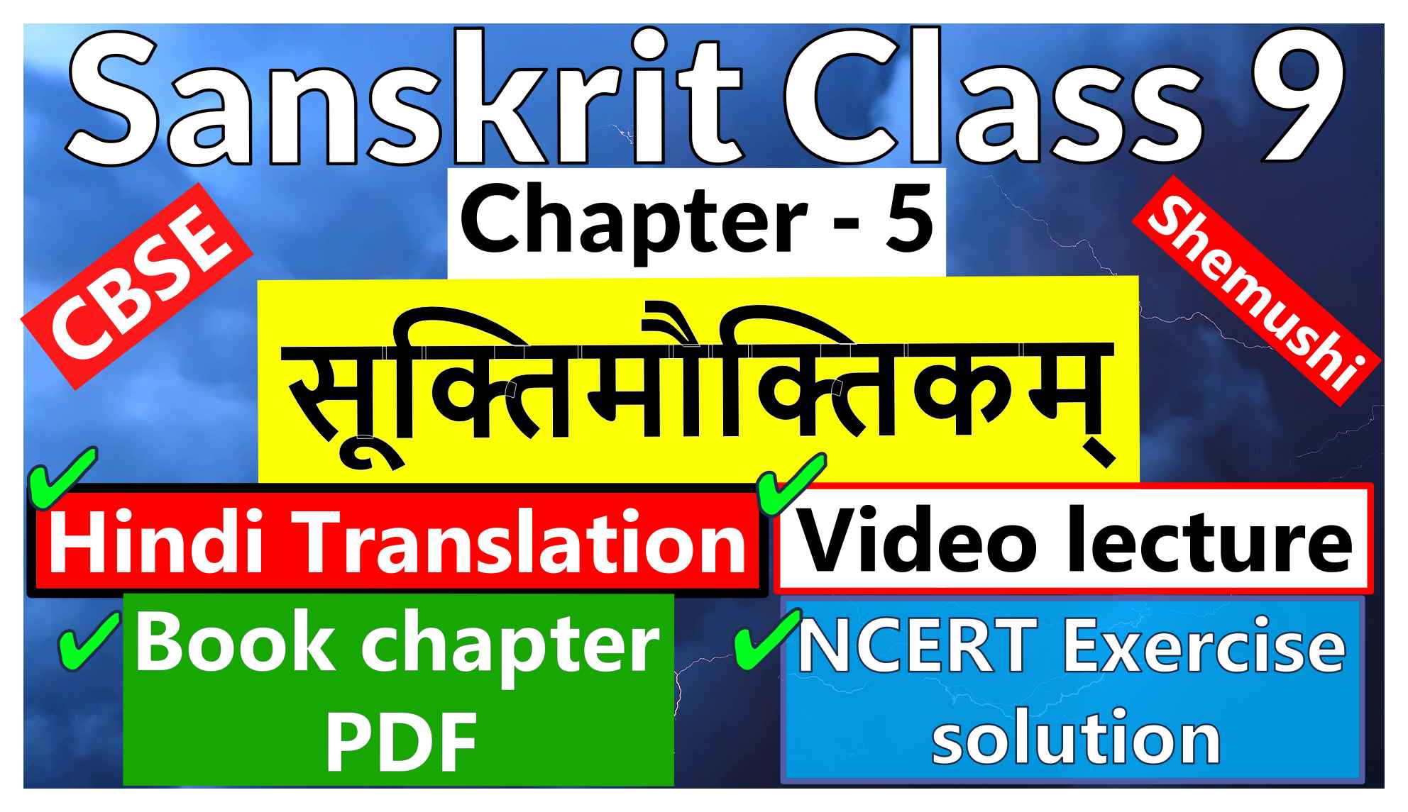 Sanskrit Class 9-chapter 5- सूक्तिमौक्तिकम्- Hindi Translation, Video lecture, NCERT Exercise solution (Question-Answer), Book chapter PDF
