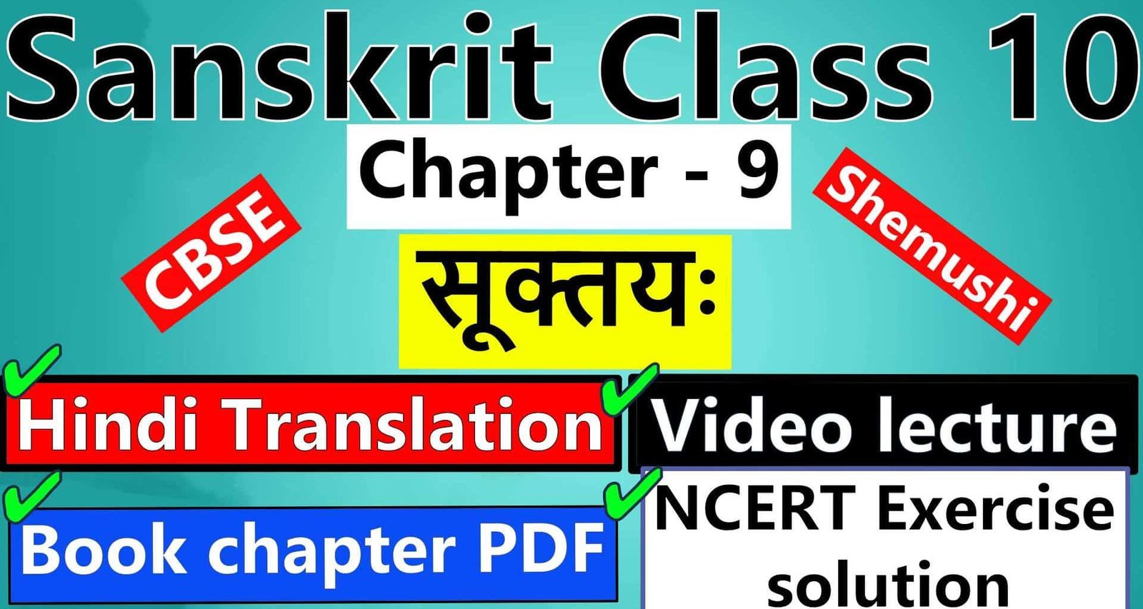 sanskrit-class-10-chapter-9-सूक्तयः-Hindi-Translation-Video-lecture-NCERT-Exercise-Solution-Question-Answer-Book-chapter-PDF